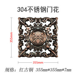 355*355 [บรอนซ์แดง] ด้านเดียว