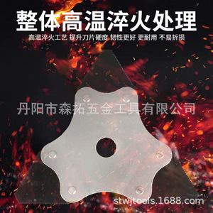 Factory Direct Sales Triangular Saw Blades <b>for</b> Lawn Mower <b>Garden</b> Tool Accessories Brush <b>Cutters</b> and Lawn Trimmers - Product Image 5