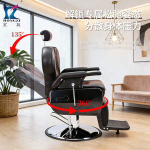 Chaise de barbier Hongzi, hydraulique, inclinable, rotation à 360 degrés, hauteur réglable, usage commercial - Product Image 1