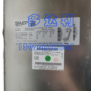 Placa Portadora para Intercambiador de Calor 00PPG000480502 Economizador 30RB100 BPHE para Accesorios - Product Image 5