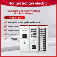 Armoire de distribution complète basse tension Hongyi GCS, armoire extérieure, armoire de distribution 200A sans prises