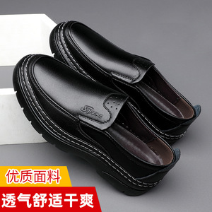 Chaussures en cuir noir pour homme, style slip-on, couleur unie, décontractées, pour le travail, origine Wenzhou - Product Image 1