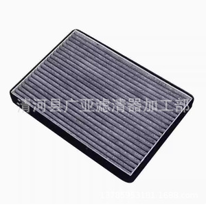 ไส้กรองแอร์สำหรับรถ Saic Maxus V80 กว้าง 205 มม. สูง 247 มม. หนา 20 มม. รุ่น C0001361968308950AA 68308950AB - Product Image 2
