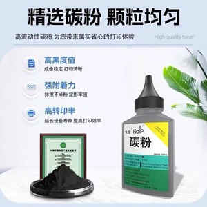 ตลับหมึก Kl-88A Kara เข้ากันได้กับ HP Cc388a P1106 8 M126a 1136 1213nf เครื่องพิมพ์เลเซอร์128f - Product Image 4