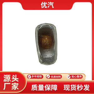 Luz de Guardabarros Toyota 81731-51011, Luz Direccional Lateral Derecha/Izquierda, Halógena, Pieza de Repuesto - Product Image 5