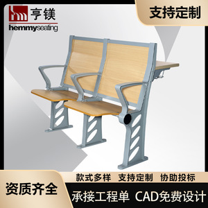 Henmei Aluminum Alloy Classroom <b>Desks</b> And Chairs With Handrails For Universities And Conference <b>Rooms</b> - Product Image 5
