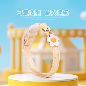 Daisy Pet <b>Collar</b> Adjustable Cat Necklace Beige Flower Pattern Small Medium Large Size Classic Style - Product Image 2