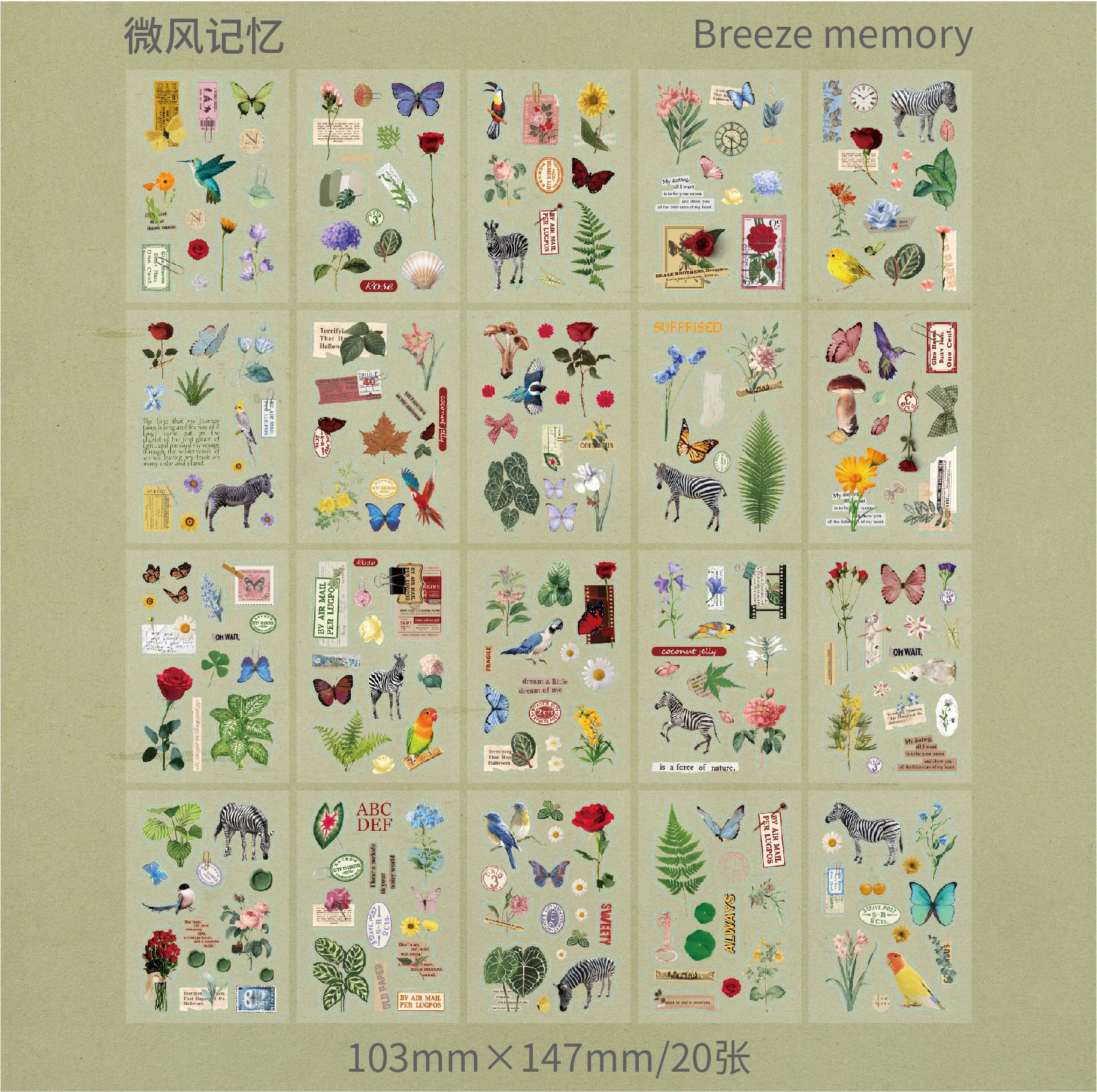 D Breeze Memory