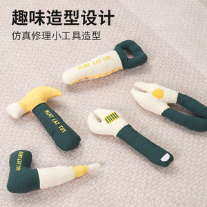 Juguetes para gatos con forma divertida, juguete de lona con menta para masticar, juguetes para ejercitar a los gatos, suministros interactivos para mascotas - Product Image 4