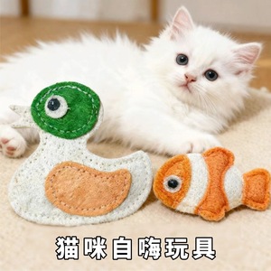 Jouet à mâcher pour chat Love Pet Loofah, nettoyage naturel des dents, jouet manuel pour animaux de compagnie, style mignon pour chats - Product Image 3