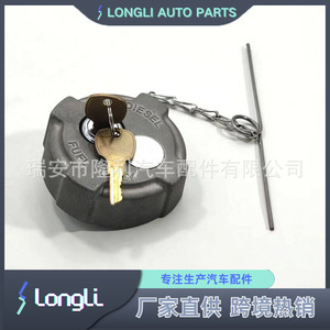 Ll Fuel Tank Cap Fta-C-13 0334467002 For Freightliner Trucks With <b>Lock</b> And <b>Keys</b> - Product Image 4
