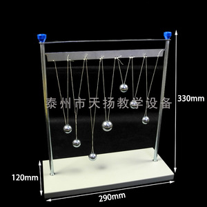 Pendulum Resonance Demonstration Device J2222 <b>Physics</b> Experiment Equipment Simple Pendulum Bot Middle School Demonstration - Product Image 2