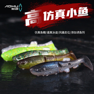 Aohu – leurre souple à queue en T, 10 pièces, appât artificiel flottant pour la pêche au bar, appâts pour eaux moyennes, matériel de pêche - Product Image 5