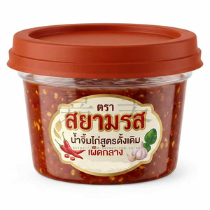 พริกซัมบัลตราบ้านนักไทย บรรจุขวดพลาสติกขนาด 125 มล. ฝาสีเขียว บรรจุภัณฑ์อาหารแบบคลาสสิก - Product Image 5