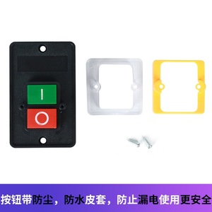 Cutting Machine Switch 380V 10A Waterproof Button <b>ABS</b> Material For Steel Cutting Drill - Product Image 3