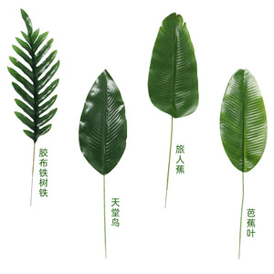 AR-720 ใบกล้วยประดิษฐ์ใบพีวีซีนุ่มพืช<span class=keywords><strong>สาขา</strong></span>ต้นไม้สําหรับผนังงานแต่งงานพืชสีเขียว - Product Image 3