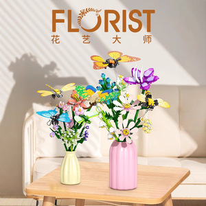 Bouquet de fleurs en blocs de construction pour fleuristes, jouet de puzzle à assembler pour adolescents, cadeau d'anniversaire, 100-200 pièces - Product Image 1