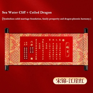 การ์ดเชิญงานแต่งงานแบบม้วนลายหรูหรา งานฝีมือประณีต ผ้าไหมปักลาย พร้อมชุดของขวัญใบรับรองการแต่งงาน สำหรับงานหมั้นและงานแต่งงาน - Product Image 2