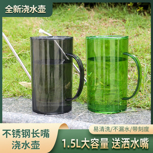 Regadera de plástico de 1500 ml con boquilla larga para plantas de interior y exterior, cuidado de flores y suculentas en macetas - Product Image 4