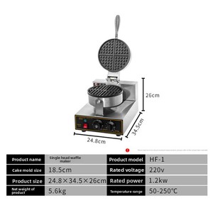 Máquina para Hacer Waffles Personalizada, Eléctrica, Coreana, Belga, Comercial, Industrial, Mini, para Hacer Lolly <span class=keywords><strong>Bubble</strong></span> - Product Image 3