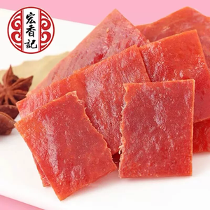 Hongxiangji <span class=keywords><strong>หมู</strong></span>ตากแห้งแบบกล่องร้อนคุณภาพสูงสามรสชาติขนมขบเคี้ยวเนื้อสัตว์ตามสั่งรสชาติเค็มโรงงาน ODM - Product Image 3