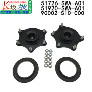 Kit de Rodamientos Superiores Delanteros para Honda CRV 51920-SWA-A01 51726-SWA-A01, Piezas de Repuesto - Product Image 3
