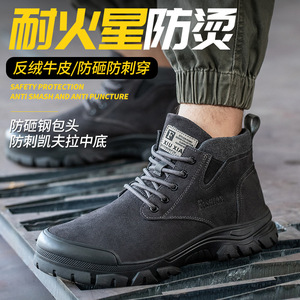Men's Steel Toe Safety Shoes High-top Winter Fleece Lined Anti-smashing Puncture Resistant Rubber Sole Work Boots - Product Image 3