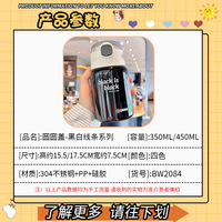 Botella de agua potable portátil de 450mL y 350ml, recipiente con pajita, aislamiento de acero inoxidable 316, gel de sílice, venta al por mayor