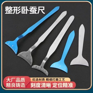 Regla de medición de párpados de acero inoxidable con graduaciones para herramienta de cirugía de doble párpado - Product Image 5