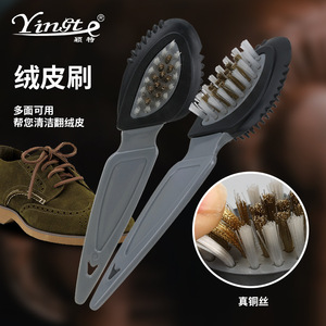 Yinste Suede Shoe <b>Brush</b> Double Sided Copper Wire Cleaning Tool For <b>Boots</b> And Sneakers - Product Image 1