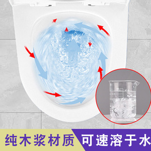 Fundas desechables para asientos de inodoro, solubles en agua, para baños públicos, hoteles, aeropuertos, edificios de oficinas - Product Image 3