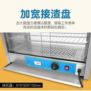 DH-580 Commercial Insulated Cabinet 640x360x530mm Adjustable Racks Food Warming <b>Display</b> <b>Case</b> - Product Image 5