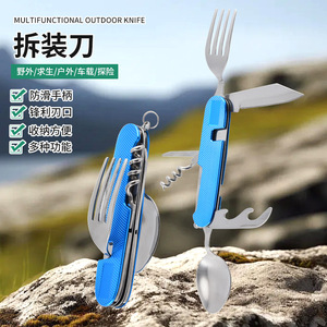 Ensemble de couverts de voyage pliables multifonctions en acier inoxydable avec couteau, fourchette, cuillère et ouvre-bouteille pour le camping et la randonnée en plein air - Product Image 5