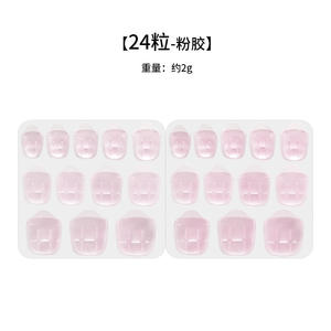 Colle pour <span class=keywords><strong>faux</strong></span> <span class=keywords><strong>ongles</strong></span> <span class=keywords><strong>double</strong></span> <span class=keywords><strong>face</strong></span>, 24/12 pièces, couleur rose et bleue, transparente - Product Image 4