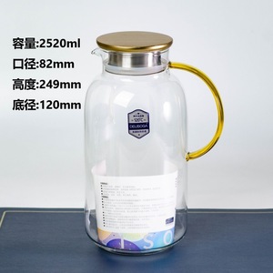 Hxglass thủy tinh borosilicate cao nước bình 1800ml lớn rõ ràng hổ phách smoot Sữa nước trái cây bình lạnh nước nóng Ấm đun nước wasserkocher - Product Image 5