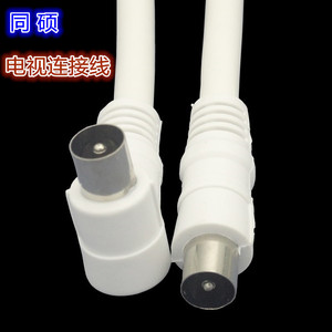 Câble de connexion TV Tongshuo 1,5 m, fil en acier plaqué cuivre blanc, utilisation pour antenne audio-vidéo - Product Image 1