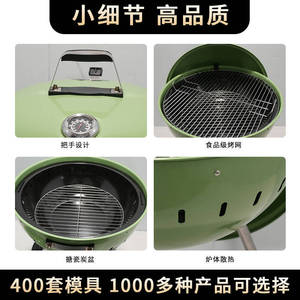 Yato Apple Grill 65x64.5x108cm Trolley Multifunctional Smoker BBQ Grill - Product Image 4