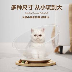 Cama para gatos, para todas las estaciones, plataforma giratoria semicerrada para gatos, hierba gatera incorporada, casa para gatos tipo cápsula espacial, artículos para gatos extraíbles y lavables. - Product Image 3