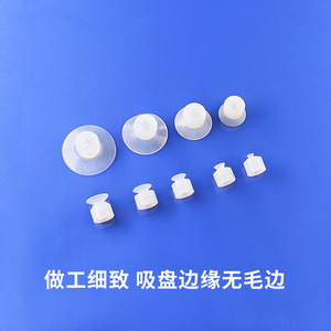 Accesorios para Robots de Máquinas de Moldeo por Inyección Industriales Tianxing, Elevador de Vacío de Cabeza Pequeña, Neumático de Una, Dos y Tres Capas - Product Image 1