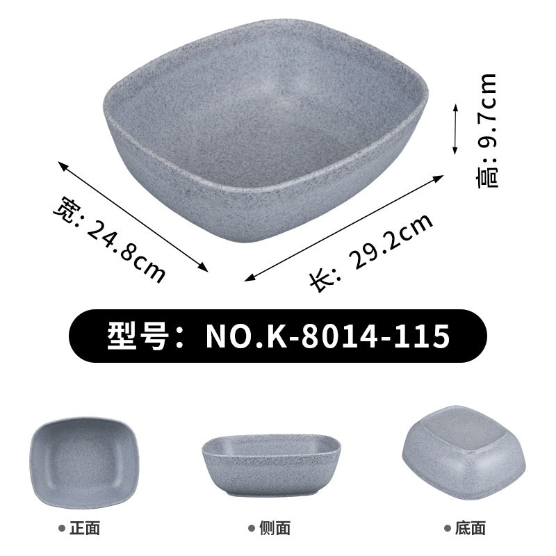 K-8014-115 [Gris retro]