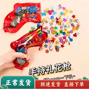 Divertida Pistola de Confeti Colorida, Juguetes de Pirotecnia Inflables Automáticos, Pistola de Pirotecnia para Fiestas de Cumpleaños y Graduación - Product Image 2