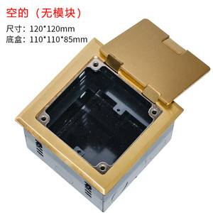 86 RJ45 - Product Image 3