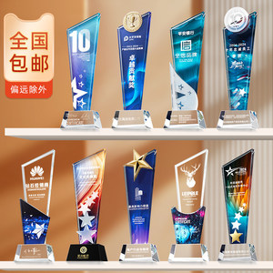 Trophées en cristal personnalisés Feiyi Crystal Crafts, récompenses d'entreprise haut de gamme pour la reconnaissance des employés et les événements annuels - Product Image 1