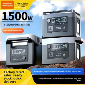 Vente chaude ES8 Centrale électrique portable 800W 1500W Batterie au lithium-ion solaire pour l'extérieur <span class=keywords><strong>Camping</strong></span> Voyage MPPT ABS + PE Shell - Product Image 5