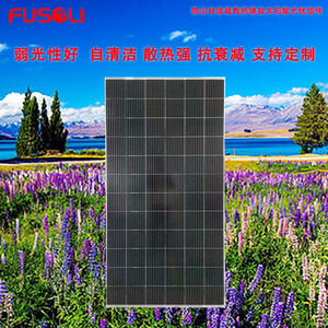 Panneau solaire Jingtian 370W PERC 182mmx182mm haute efficacité pour zone de service routière, connexion au réseau photovoltaïque - Product Image 5