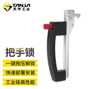 Manija de bloqueo con pulsador Tianjia Industrial PA EH07 EH12 con interruptor mecánico asistido para equipos industriales - Product Image 3
