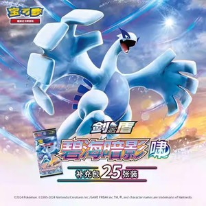 Hot Bán Pokemined Đơn Giản Trung Quốc Phiên Bản PTcg cs6ac Thanh Kiếm Lá Chắn Loạt Màu Xanh Biển Bóng Rgầm Bổ Sung Gói Chất Béo & Hộp Mỏng - Product Image 3