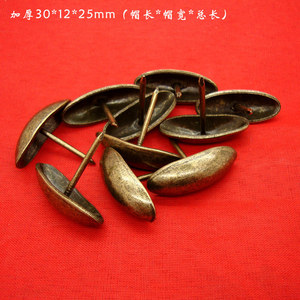 Remaches en Forma de Oliva 30x12x25mm, Acero Laminado en Frío con Recubrimiento de Bronce, Herrajes Industriales para Cajones, Accesorios Duraderos para Muebles - Product Image 1