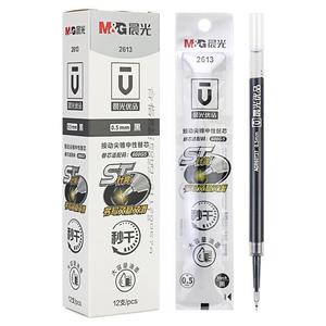 M&G <b>Pen</b> <b>Refill</b> 0.5mm Large Capacity Quick Drying Black Red Ink For Office School Writing 2613 - Product Image 2