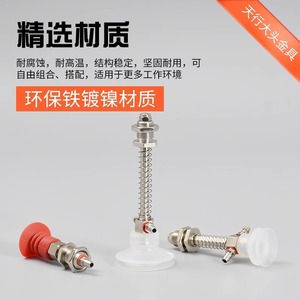 ข้อต่อสแตนเลสแบบนิวเมติกชนิด T พร้อมสปริงสำหรับเครื่องจักรอุตสาหกรรม - Product Image 5